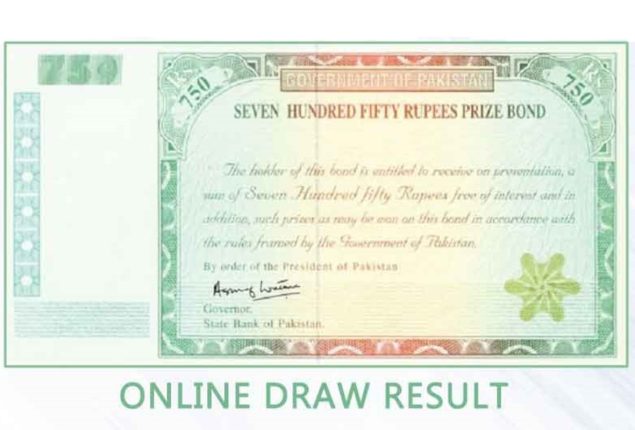 Rs750 Prize Bond