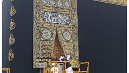 Ghilaf-e-Kaaba