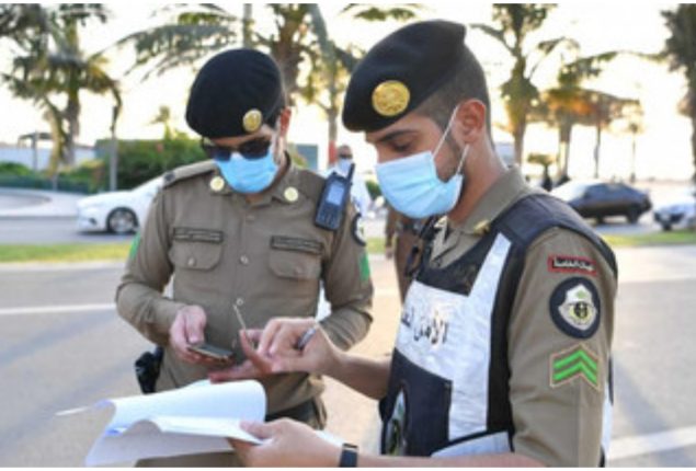 12 Arrested in Saudi Arabia for Involvement in Financial Fraud Scheme