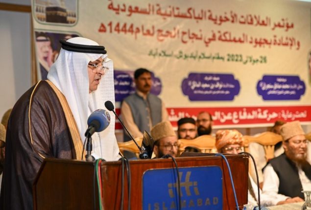 Route to Makkah project taken to serve pilgrims under Vision 2030 of the Kingdom: Saudi envoy