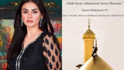 Hira Mani and Ushna Khan Share Inspirational Quote on account of Ashura