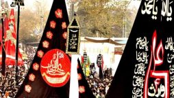 public holiday Ashura