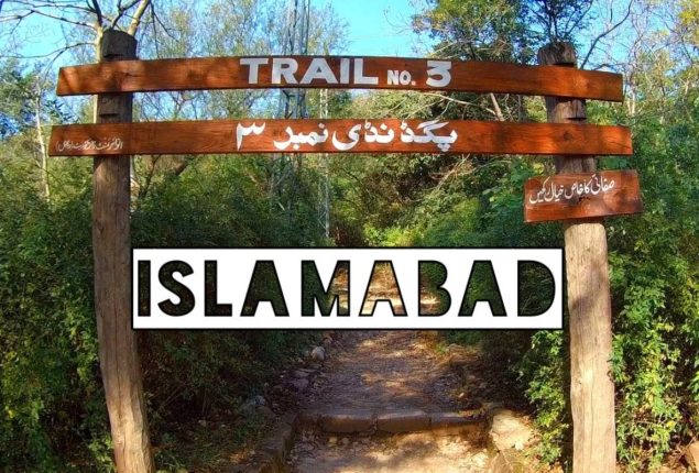 Prime accused of Margalla’s hiking trail 3 rape case arrested