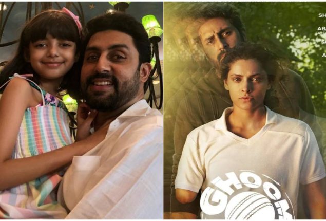 Abhishek Bachchan’s Victory Dance in Ghoomer Inspired by Daughter Aaradhya