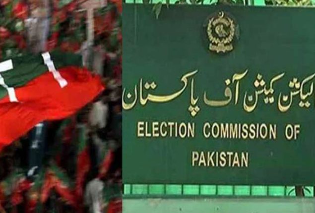 ECP reschedules prohibited funding confiscation case hearing