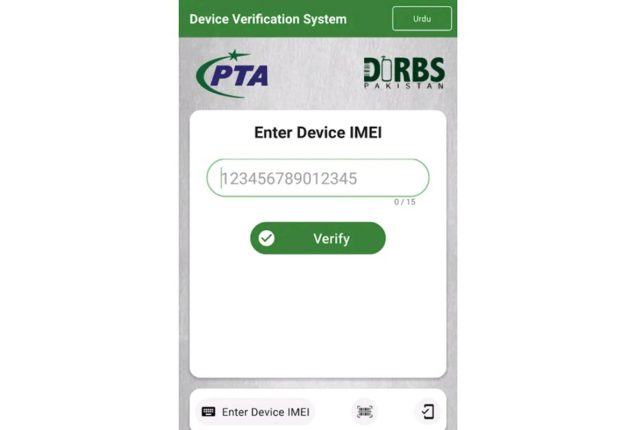 pta imei check code