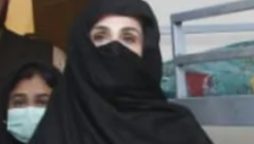 Bushra Bibi