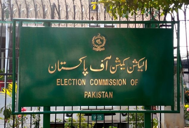 ECP reserves decision on allocation of election symbol to IPP