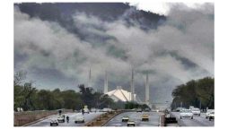 Islamabad weather update