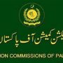 General Elections 2024: ECP denies news about retired officers’ appointments as ROs / DROs