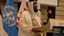 Bahraini MP UN event