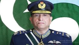 Report on social media about corruption of PAF chief rejected