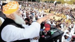 Protection of Bait-ul-Maqdis conference