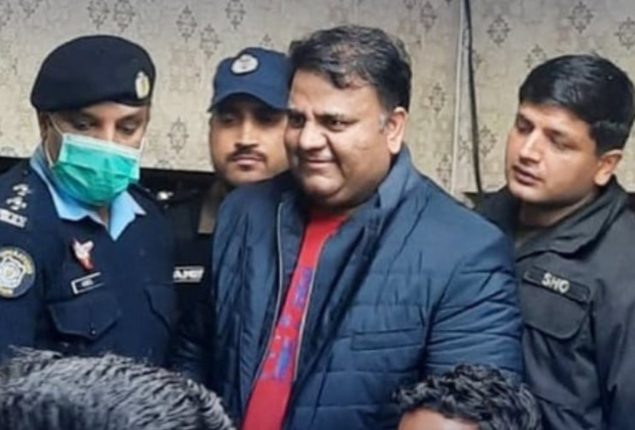 Fawad Chaudhry sent to jail on judicial remand in fraud case