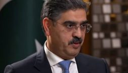 PM Kakar