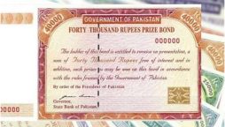 Rs40,000 prize bond draw result – March 2024