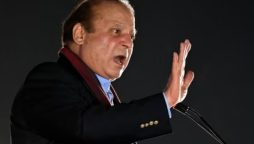 Nawaz Sharif nomination papers