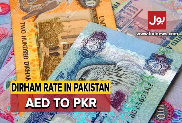 AED TO PKR and other currency rates in Pakistan – 14 August 2024