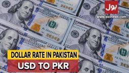 USD TO PKR – Today’s Dollar Price in Pakistan – 14 August 2024