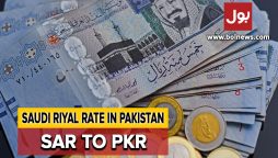 Today Saudi Riyal