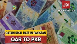 QAR TO PKR: Qatari Riyal to PKR exchange rates on 23 September 2024