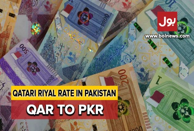 QAR TO PKR: Qatari Riyal to PKR exchange rates on 23 September 2024