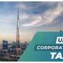 UAE Imposes Dh10,000 Fine Over Late Corporate Tax Registration
