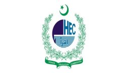 HEC Pakistan Announces 14 Job Vacancies; Apply Now!