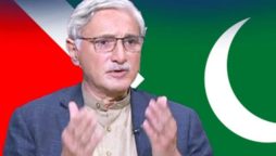 Jahangir Tareen