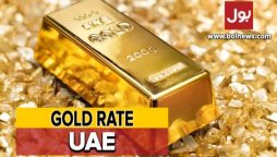 Gold Rate in UAE Today: Gold Rate in Dubai – 21 June, 2024