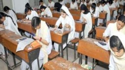 All Punjab Boards to Announce Class 9th Results Tomorrow: Here' How to Check