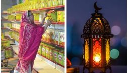 Ramadan subsidy in Pakistan 2024:  Eligibility, Application, & Benefits