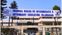 FBISE Automated Public Service System: Online Results, Certificates & More!