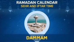 Dammam Ramadan Calendar 2024: Sehri & Iftar timing Dammam