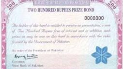 200 Prize bond draw date - June 2024