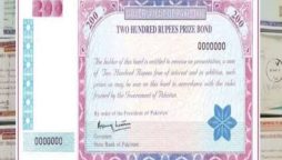 200 prize bond draw date