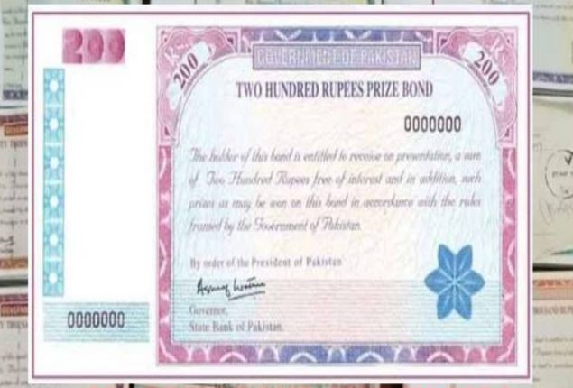 200 Prize Bond September 2024 – Check draw date and venue