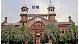 Lahore High Court Announces New Ramadan Timings