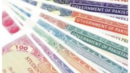 200 Prize bond March 2024 – Check Draw Date here