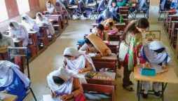 BSEK Class 10 admit card download