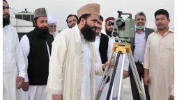 Ruet-e-Hilal committee to meet on Tuesday for Zilhaj moon sighting