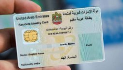 Emirates ID card renewal fee update for Bangladesh citizens – Oct 2024