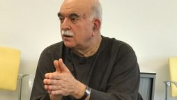 Achakzai  