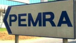 PEMRA