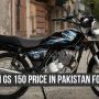 Suzuki GS 150 updated price, 0% monthly installment plan – June 2024