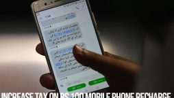 Tax Increase on Rs100 Mobile Phone Recharge after Budget 2024-25