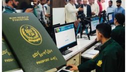 Pakistani Passport Normal, Urgent Delivery Time Update: July 2024