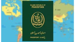 Great News for Passport-Waiting Applicants: Checkout Details!