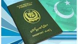 New Machine Readable Passport fee in Pakistan – October 2025 Update