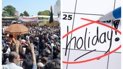 Ashura Public Holidays Announced in Pakistan for Mid-July 2024